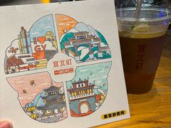 -宜北町(金源店)