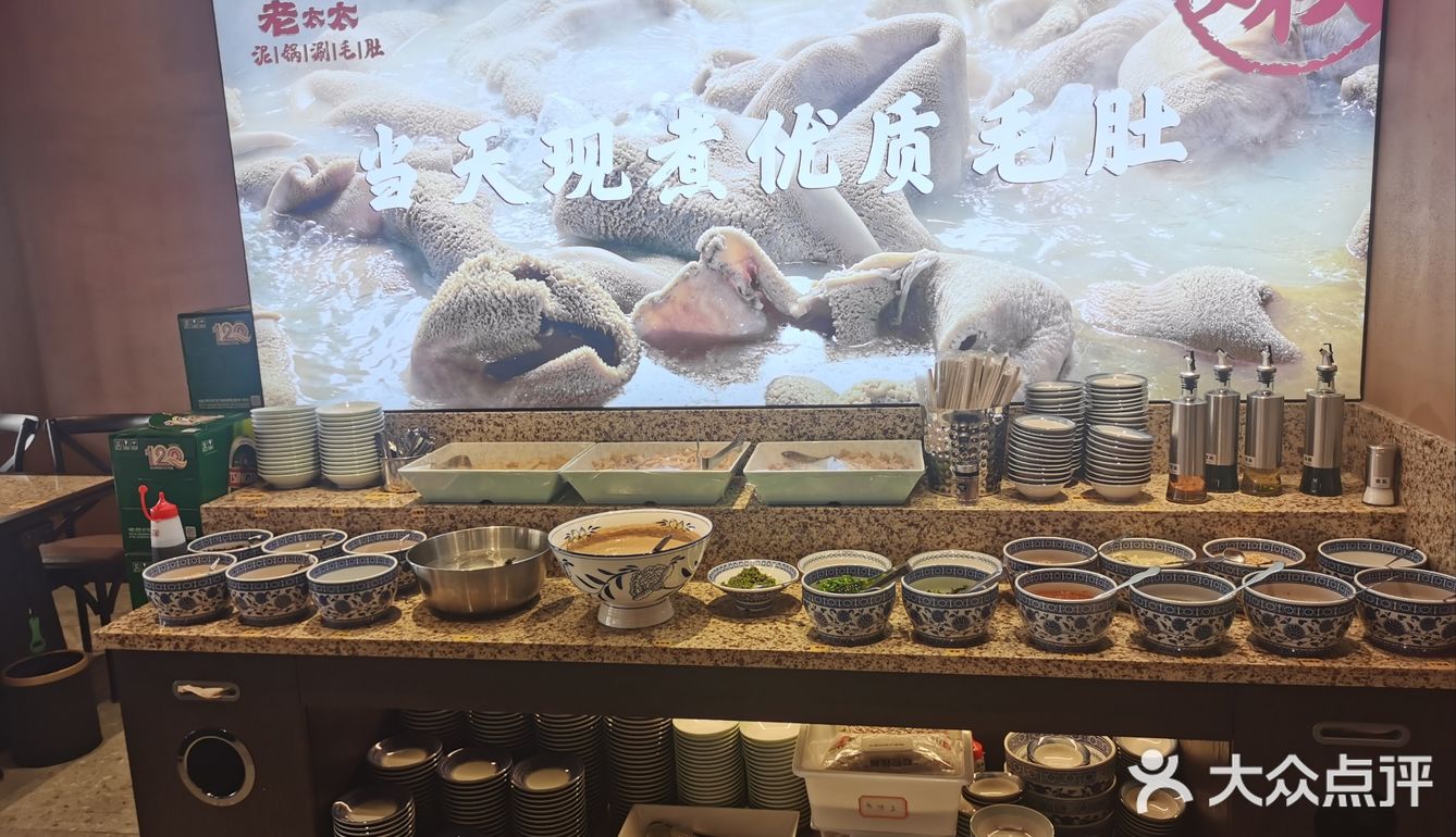 不是火锅的不一样体验