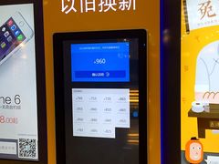 环保-光启城时尚购物中心