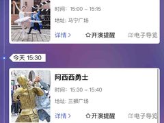 -华谊兄弟（长沙）电影小镇