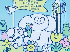 -中粮·祥云小镇