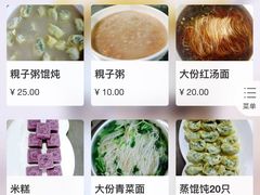 -鸿运酒楼