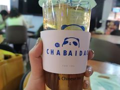 -茶百道(太原茂业天地店)