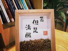 -ZM COFFEE(西安路店)