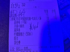 -蛙来哒(汇一城黑金冠店)