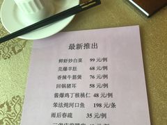 -三义和酒楼(广渠门店)