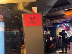 -小魔虎电竞馆·二进制店