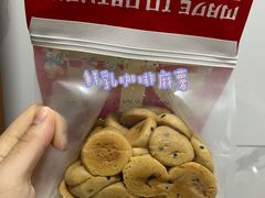 -墨茉点心局(国金街店)