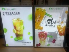-察理王子(七星店)