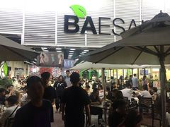 -813芭依珊 BAESAn(皇冠十畝地店)