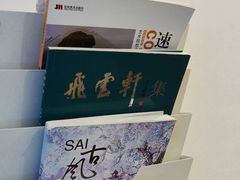 -风雨书店(下城店)