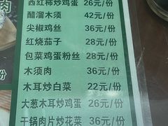 -护国寺小吃(左家庄店)