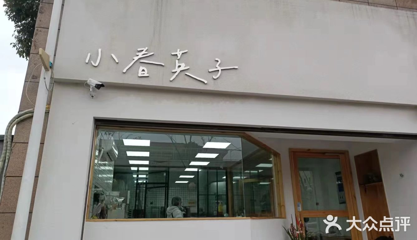 一个小蛋糕开启一天的美好心情