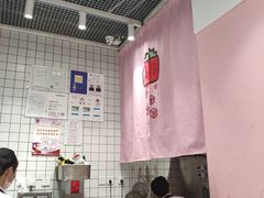 -果呀呀(国金街店)
