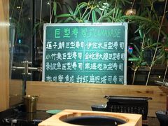 -鮨冠OMAKASE食べ放题(北京首店)