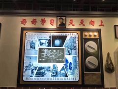 -黑白电视长沙小吃(悦汇城店)