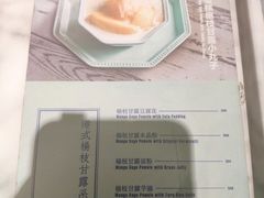 -发记甜品(豉油街店)