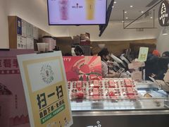 -果呀呀(国金街店)