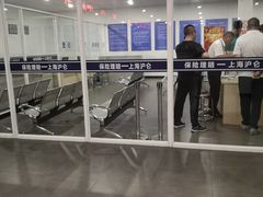 -上海市道路交通事故保险理赔服务中心(沪仑分中心)