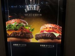 -麦当劳(季平店)
