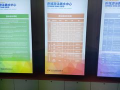 -奥林匹克体育中心游泳跳水中心