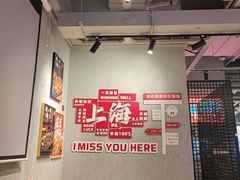 -亮子·东北特色烧烤(复悦荟店)