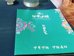 -伊带伊路新疆美食府(呼家楼店)