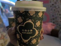 -斗作小养·南洋茶咖(淮海755店)