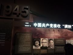 -长影旧址博物馆