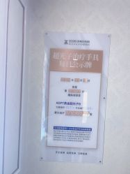 -武汉五洲整形外科医院