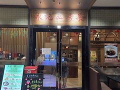 -永記粤菜·五指毛桃花雕鸡煲(九亭店)
