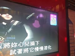 -音乐派KTV(银泰城店)