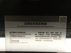 -宁夏博物馆