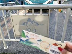 -劈柴院锅贴(沈阳路店)