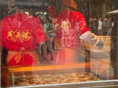 -耳朵眼炸糕(鼓楼店)