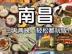 -南昌西站