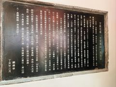-南京市民俗博物馆(甘熙故居)