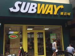 -赛百味SUBWAY(勒泰店)