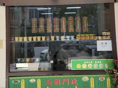-石头门坎
