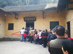 -韶山毛泽东同志故居