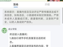 -北京京成公公务员考试考公考编培训课程