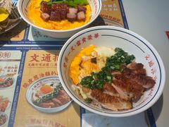 -文通冰室(东方宝泰店)