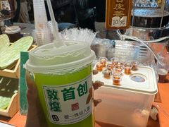-沙州食驿·非遗小吃夜市