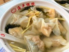 -海平馄饨(逍遥二路店)