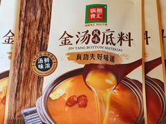 金汤风味底料-锅圈食汇火锅烧烤食材超市(明珠街店)