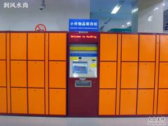 -上海长途客运南站