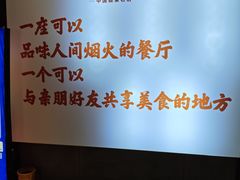 -柴米油盐(土菜院子店)