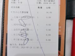 -南海渔村(珠江新城店)