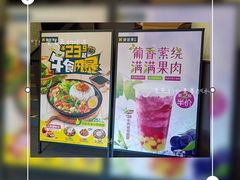 -豪客来牛排(西昌大巷口月城广场店)