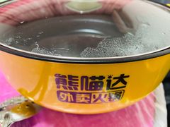 -熊猫垯火锅外卖(怀远门店)